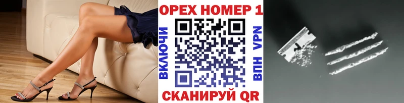 Где можно купить наркотики Минеральные Воды КОКАИН Бошки Шишки Меф мяу мяу ГАШИШ