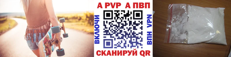 Альфа ПВП СК КРИС  Минеральные Воды 