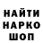 Героин гречка Denis Strelin