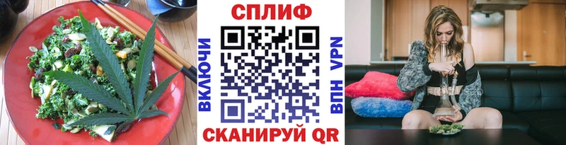 Canna-Cookies марихуана  Минеральные Воды 