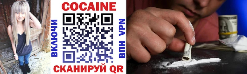 купить наркотик  даркнет состав  COCAIN Эквадор  Минеральные Воды 