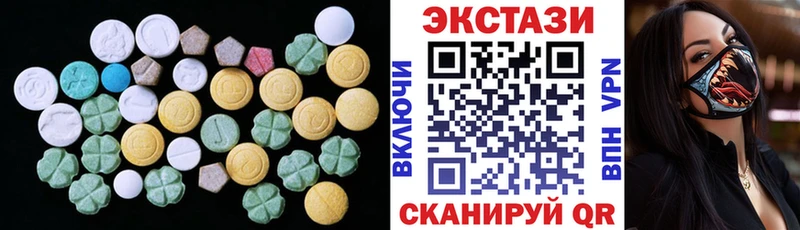 магазин продажи   Минеральные Воды  ЭКСТАЗИ круглые 