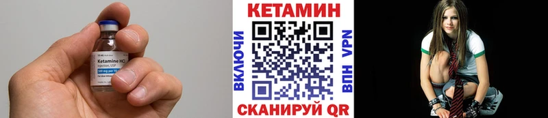 закладка  Минеральные Воды  КЕТАМИН ketamine 