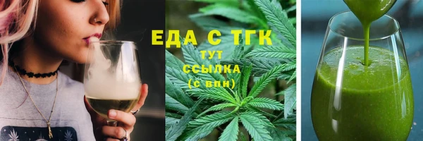 тгк Белоозёрский