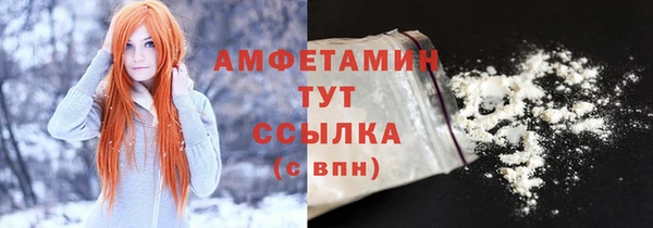 jwh Богородск