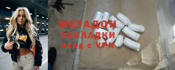тгк Белоозёрский