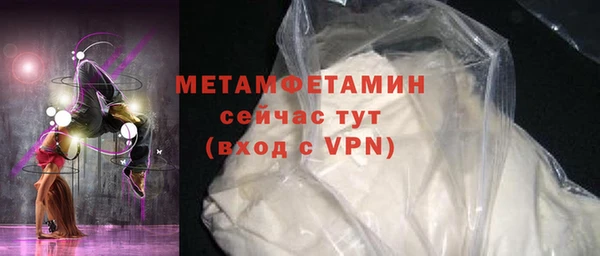 МДМА Богородицк