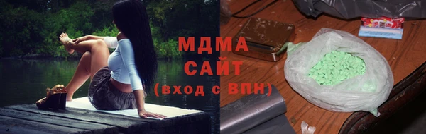 тгк Белоозёрский