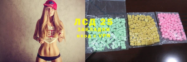 соль ск Баксан