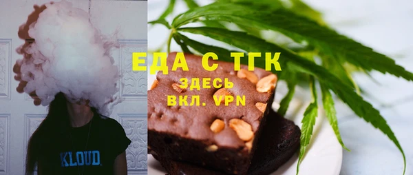 тгк Белоозёрский