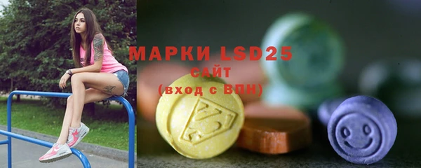 тгк Белоозёрский