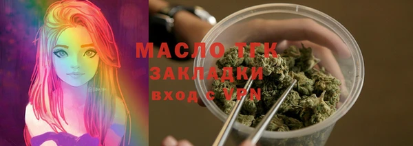 тгк Белоозёрский