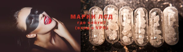 МДМА Богородицк