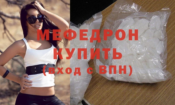 прущие грибы Белокуриха