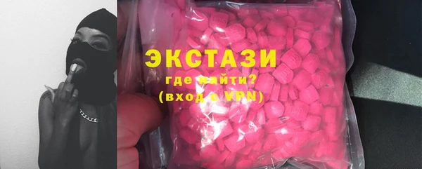 прущие грибы Белокуриха