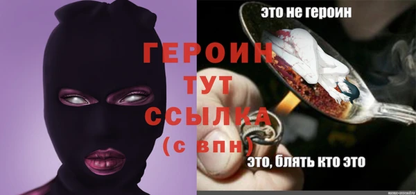 МДМА Богородицк
