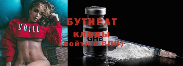 твердый Беломорск
