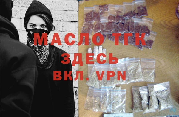 прущие грибы Белокуриха
