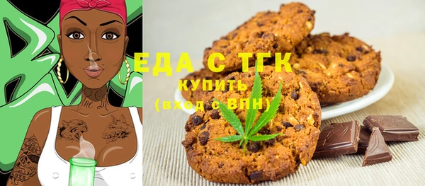 тгк Белоозёрский