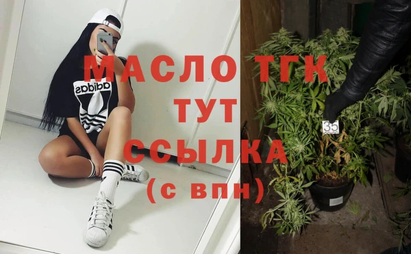 тгк Белоозёрский