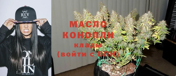 МДМА Богородицк