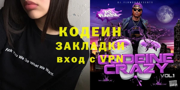 МДМА Богородицк