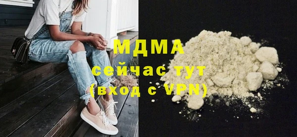 твердый Беломорск