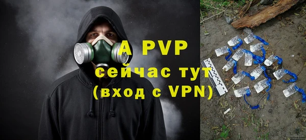 тгк Белоозёрский