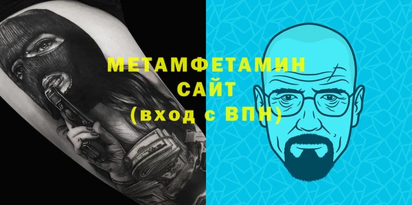 прущие грибы Белокуриха
