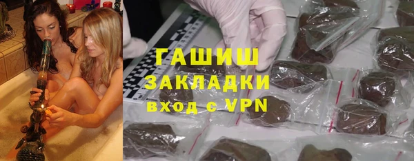 прущие грибы Белокуриха