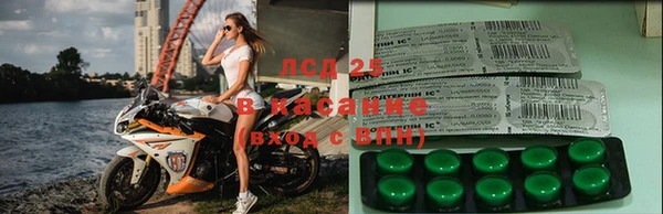 тгк Белоозёрский