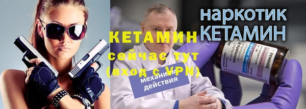 jwh Богородск