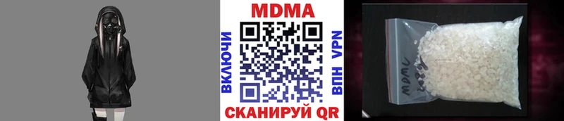 МДМА молли  цены наркотик  Минеральные Воды 