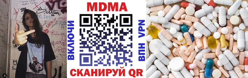 МДМА Molly Минеральные Воды
