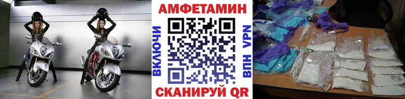 купить Минеральные Воды МЕТАМФЕТАМИН пудра