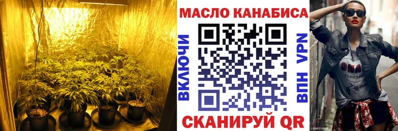 Дистиллят ТГК гашишное масло  Минеральные Воды 